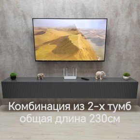 Тумба подвесная под ТВ LINES MTV4-MA 1150 Темно-серый (Графит-M 10.1.25) в Североуральске - severouralsk.mebel24.online | фото 8