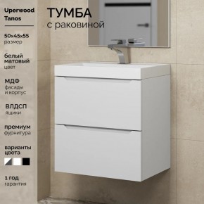 Тумба с раковиной Uperwood Tanos 50 см, подвесная, белая матовая в Североуральске - severouralsk.mebel24.online | фото 5