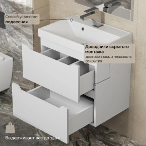 Тумба с раковиной Uperwood Tanos 50 см, подвесная, белая матовая в Североуральске - severouralsk.mebel24.online | фото 7