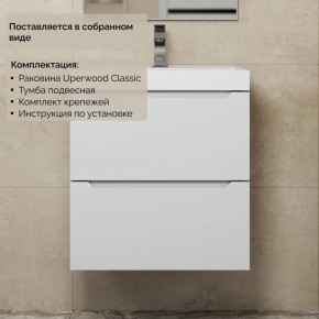 Тумба с раковиной Uperwood Tanos 50 см, подвесная, белая матовая в Североуральске - severouralsk.mebel24.online | фото 8