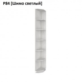 РОЛАНД Угловое завершение Р86 в Североуральске - severouralsk.mebel24.online | фото 11