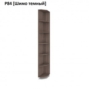 РОЛАНД Угловое завершение Р86 в Североуральске - severouralsk.mebel24.online | фото 12