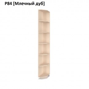 РОЛАНД Угловое завершение Р86 в Североуральске - severouralsk.mebel24.online | фото 8