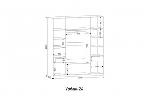 УРБАН - 24 Шкаф 4-х створчатый в Североуральске - severouralsk.mebel24.online | фото 2