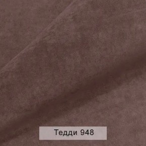 УРБАН Кровать БЕЗ ОРТОПЕДА (в ткани коллекции Ивару №8 Тедди) в Североуральске - severouralsk.mebel24.online | фото 3