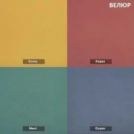 УРБАН Кровать с ортопедом (в ткани коллекции Ивару №1,2,3) в Североуральске - severouralsk.mebel24.online | фото 7
