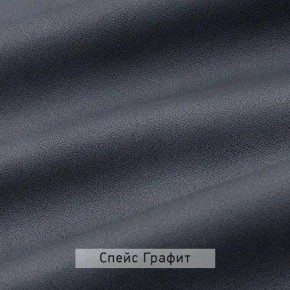 ВИНТЕР - 14 ПМ Кровать 1400 с ортопедом с ПМ НК в Североуральске - severouralsk.mebel24.online | фото 4
