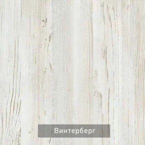 ВИНТЕР - 4 Шкаф 4-х створчатый в Североуральске - severouralsk.mebel24.online | фото 4