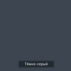 ВИНТЕР - 4 Шкаф 4-х створчатый в Североуральске - severouralsk.mebel24.online | фото 5
