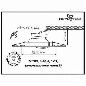 Встраиваемый светильник Novotech Coil 369620 в Североуральске - severouralsk.mebel24.online | фото 3