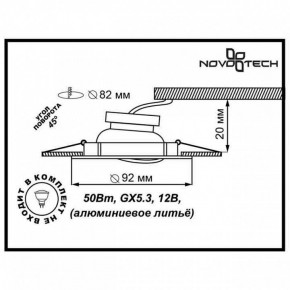 Встраиваемый светильник Novotech Henna 369643 в Североуральске - severouralsk.mebel24.online | фото 3