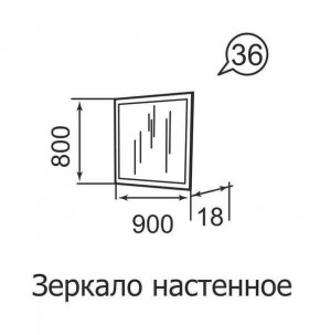 Зеркало настенное Ника-Люкс 36 в Североуральске - severouralsk.mebel24.online | фото 2